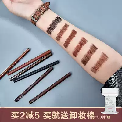 Fang Chala recommends unny eyeliner pens, eyeliner, extremely fine, waterproof, no fading, lasting student novice