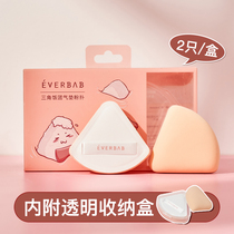 Fonciara recommends love for me pop powder Powder Poker Everbab Cotton Floral Sugar Air Cushion Powder Bottom Liquid Dry And Wet ai Beira