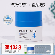 Fangciara recommends Medature compliment Dr. 4 Number of Protective Face Cream Sensitive Muscular Red Blood Skin Barrier