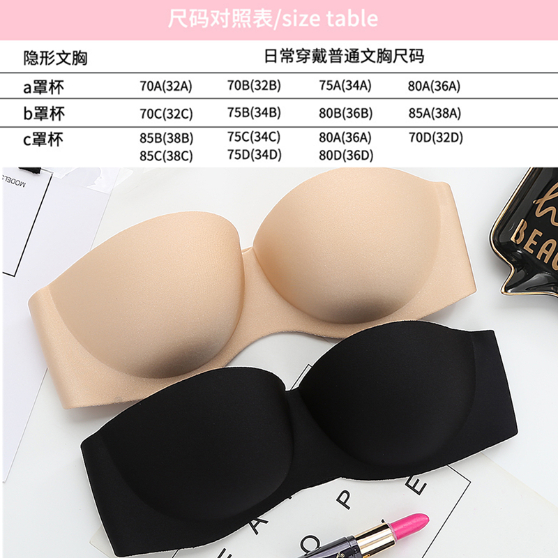 Quây áo ngực vô hình womens đánh dấu đám cưới mỏng đồ lót sexy thu thập được một nửa chén ngực dán chống trượt trở lại áo ngực.