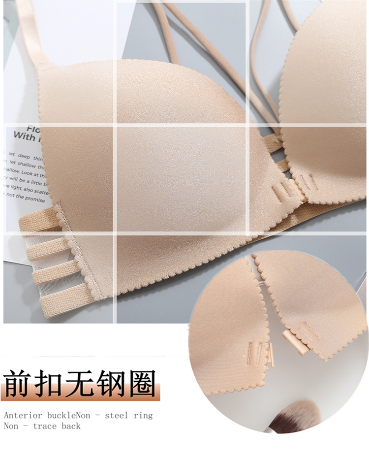 Nút trước không có vòng thép làm đẹp lưng đồ lót nữ cảm giác không có dấu vết mảnh lưng áo ngực mỏng tụ tập trên áo ngực nhỏ mùa hè áo ngực đẹp