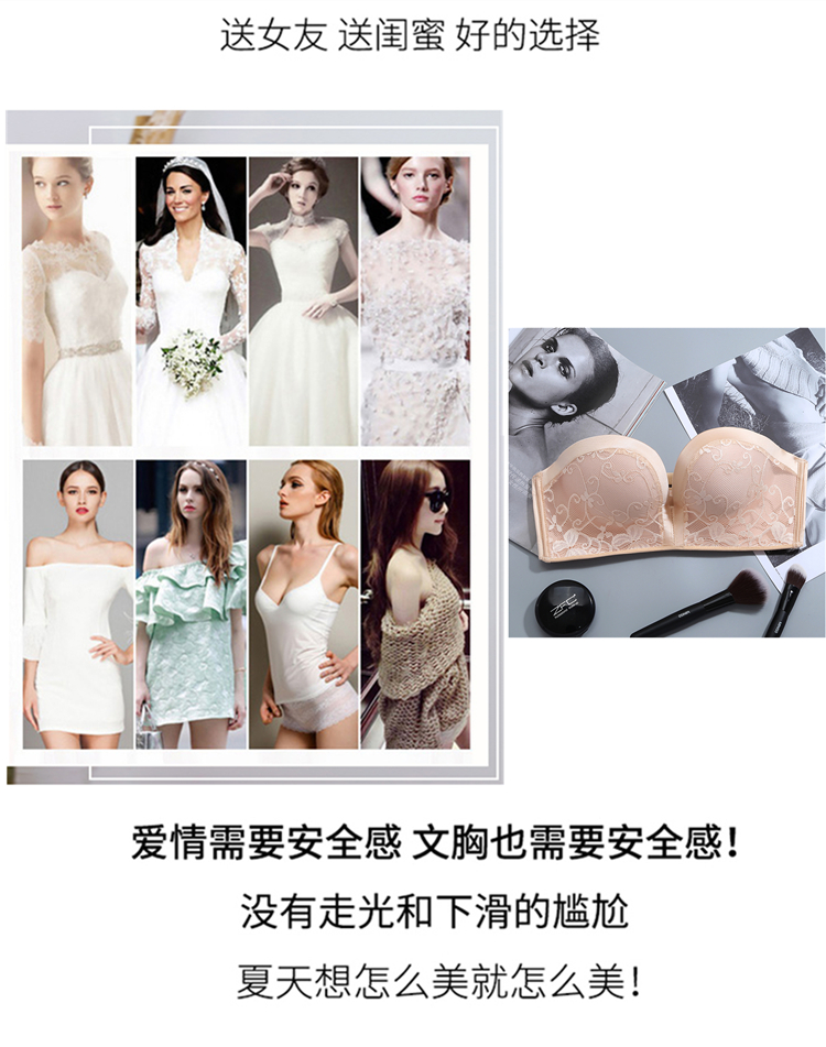 Áo ngực quây tụ tập chống trượt trên áo ngực nhỏ hỗ trợ không có vòng thép dày vô hình liền mạch đồ lót nữ ống mùa hè ao dem