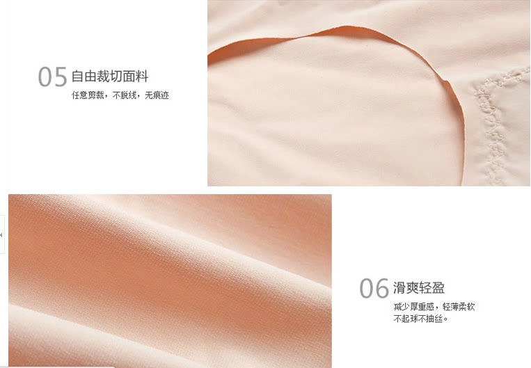 Slip jeune en soie Ice - Ref 646506 Image 10