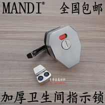 Public toilet accessories toilet partition toilet indicator lock hardware accessories toilet partition door lock