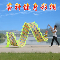 Adult beginner double-sided bronzing fitness dragon dance dragon throw dragon 8 meters 10 meters 13 meters dance ribbon belt throw ribbon