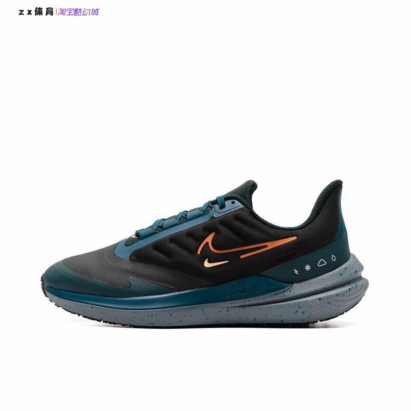 Nike Air Winflo 9 Men's Cushioning Sports Casual Running Shoes Dm1106-002-001
