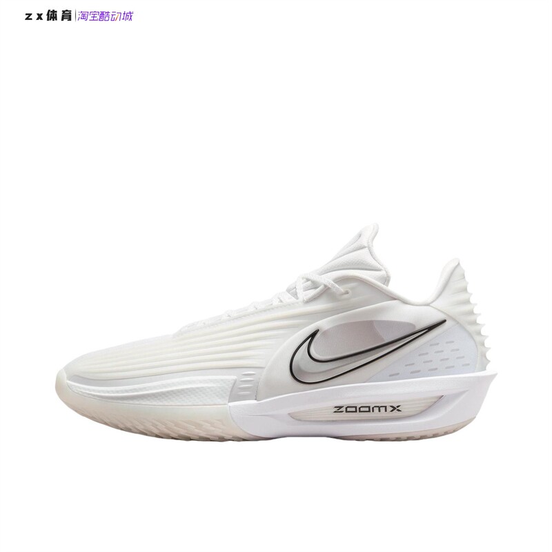 Nike Gt Cut 3 Turbo Men's Sports Training Practical Basketball Shoes Hv9919-101