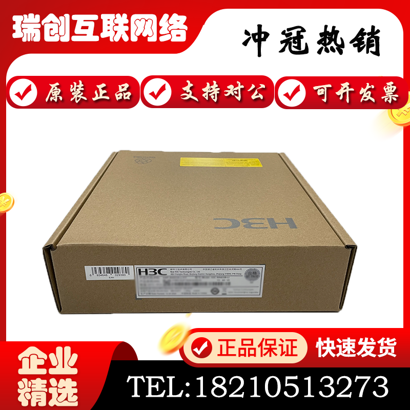 WA4320H WA5320H-LI SI EI HI-FIT huasan 86 panel wireless AP wireless access point