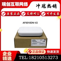 AP3010DN-V2 AP1050DN-S AP3050DE AP3030DN Huawei Indoor Dual Frequency Wireless AP