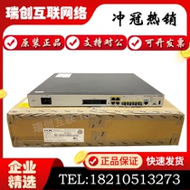 RT-MSR2630 MSR3610 MSR3620 3640 3660-XS Huasan enterprise-level multi-WAN gigabit road
