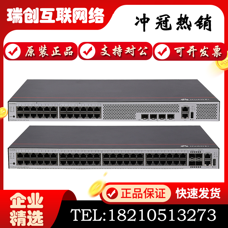S5735S-L24FT4S-A S5735S-L24FT4S-A S5735S-L48FT4S-A Huawei 1100 trillion Hybrid Management Switch