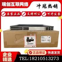 S6730S-H24X6C-A Huawei 240 Gigabit SFP optical 6 100GE three-layer 10 Gigabit core switch