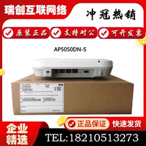 AP5050DN-S AP6050DN AP6150DN AP7060DN Huawei indoor enterprise WIRELESS AP