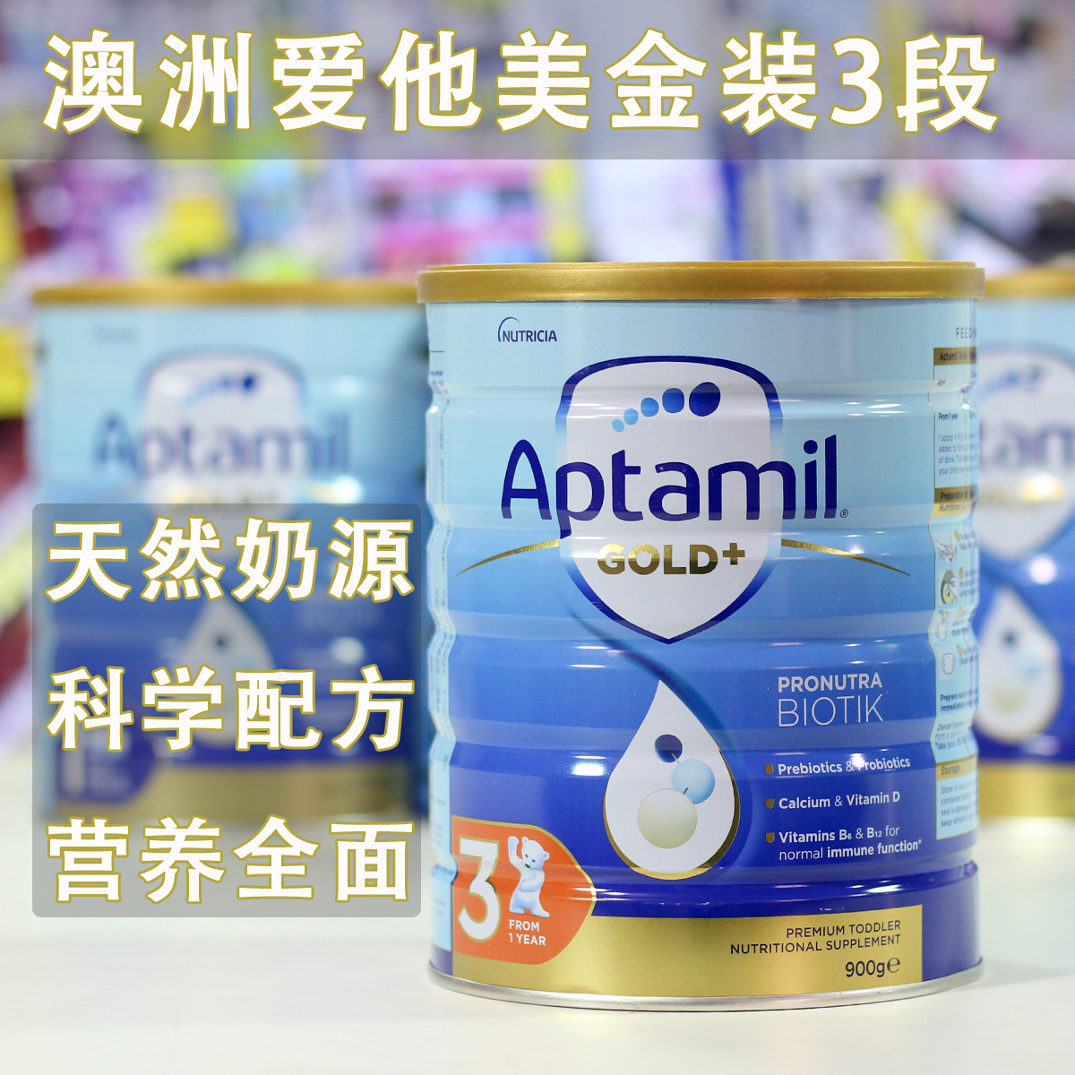 Australia New Zealand baby milk powder Aptamil loves his US dollar version 3 paragraphs 3 paragraphs