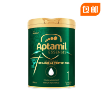 Australian Straight Mail Aptamil Love Him Beauty Organic A2 Baby Formula 1 Paragraph ESSENSIS Miracle Green Jar