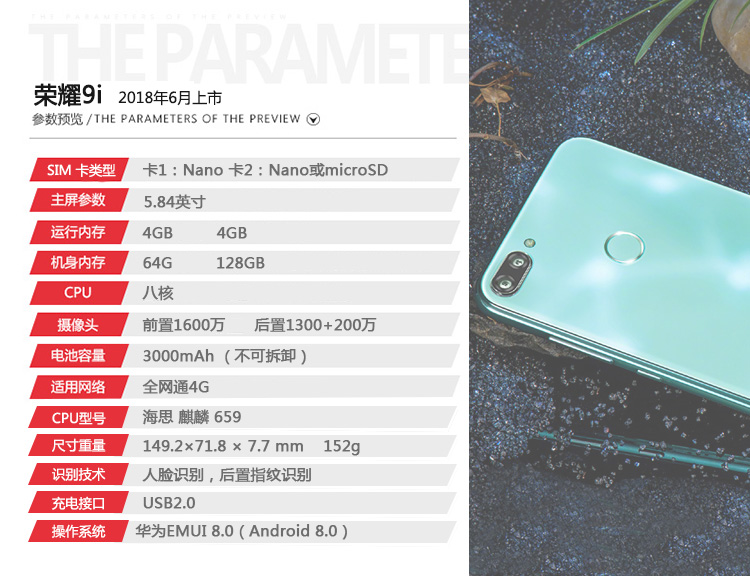 9i xuống 560 nhân dân tệ [vinh quang] danh dự / vinh quang vinh quang 9i toàn màn hình đầy đủ Netcom mới đích thực điện thoại di động - Điện thoại di động gia iphone 11