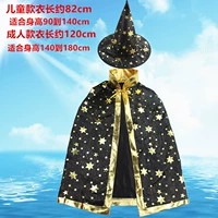 Черный плащ