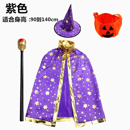 Детский волшебный плащ для взрослых, волшебная палочка, накидка, xэллоуин
