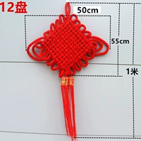 Линия 1.5 12 Установка 50-55 см.