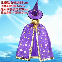 Сиреневый плащ