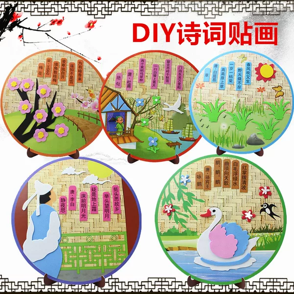 Товары от chenjibingi