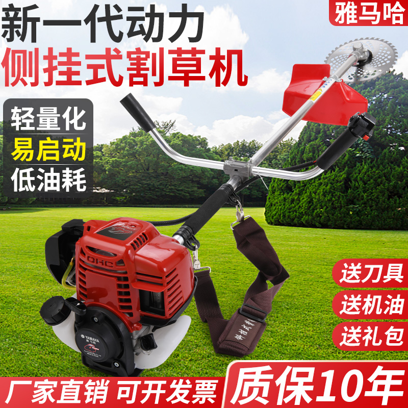 Mountain Leaf Mower Four Stroke with Negative Small Petrol Multifunction Open Deserted Weeding Theorizer Home Scarifier