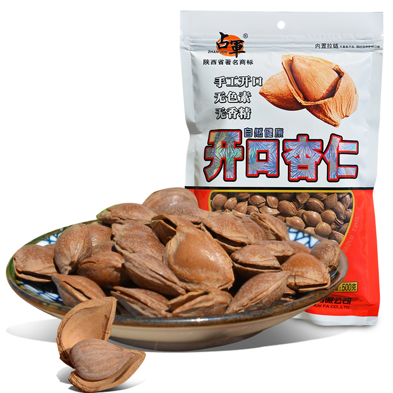 Occupy Military Opening Almonds 500g * 2 Bag Shaanxi Teater Yulin Featured Snack Nuts Fried Goods Casual Food