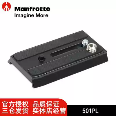 ManfrottoManfrotto 501PL Quick Release Plate 501 701HDV 577 561BHDV-1