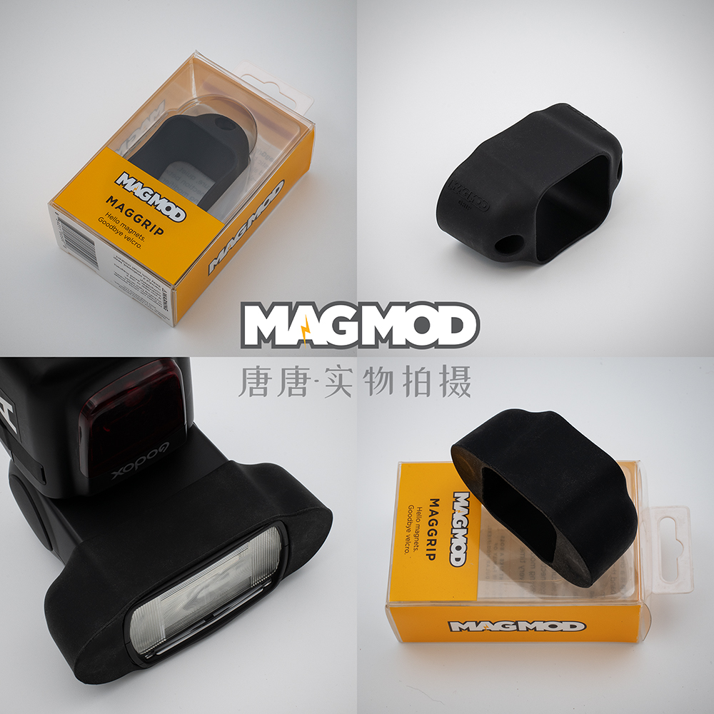 Original Copyrighted MagMod Beauty Mold Flash Thermal Boot Light Photography Accessories Silicone Magnetic Suction Base