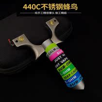 Stainless steel hummingbird slingshot bow path large power high precision small number flat leather bow outdoor free of tying egg bows toy