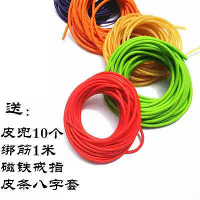 Watermelon rubber band wear-resistant strong thickening imported latex tube 1745 old demon without frame 1632 1842