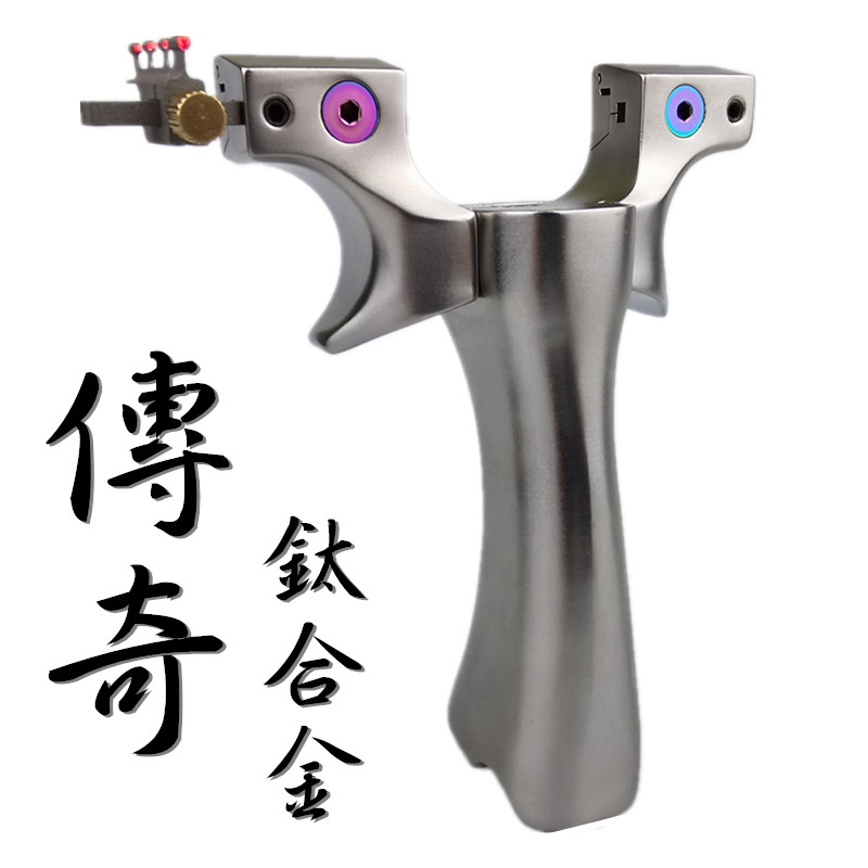 Titanium alloy legend 2022 slingshot stainless steel flat leather fast pressure free of shackle thrashing non-stone blue outdoor bounder