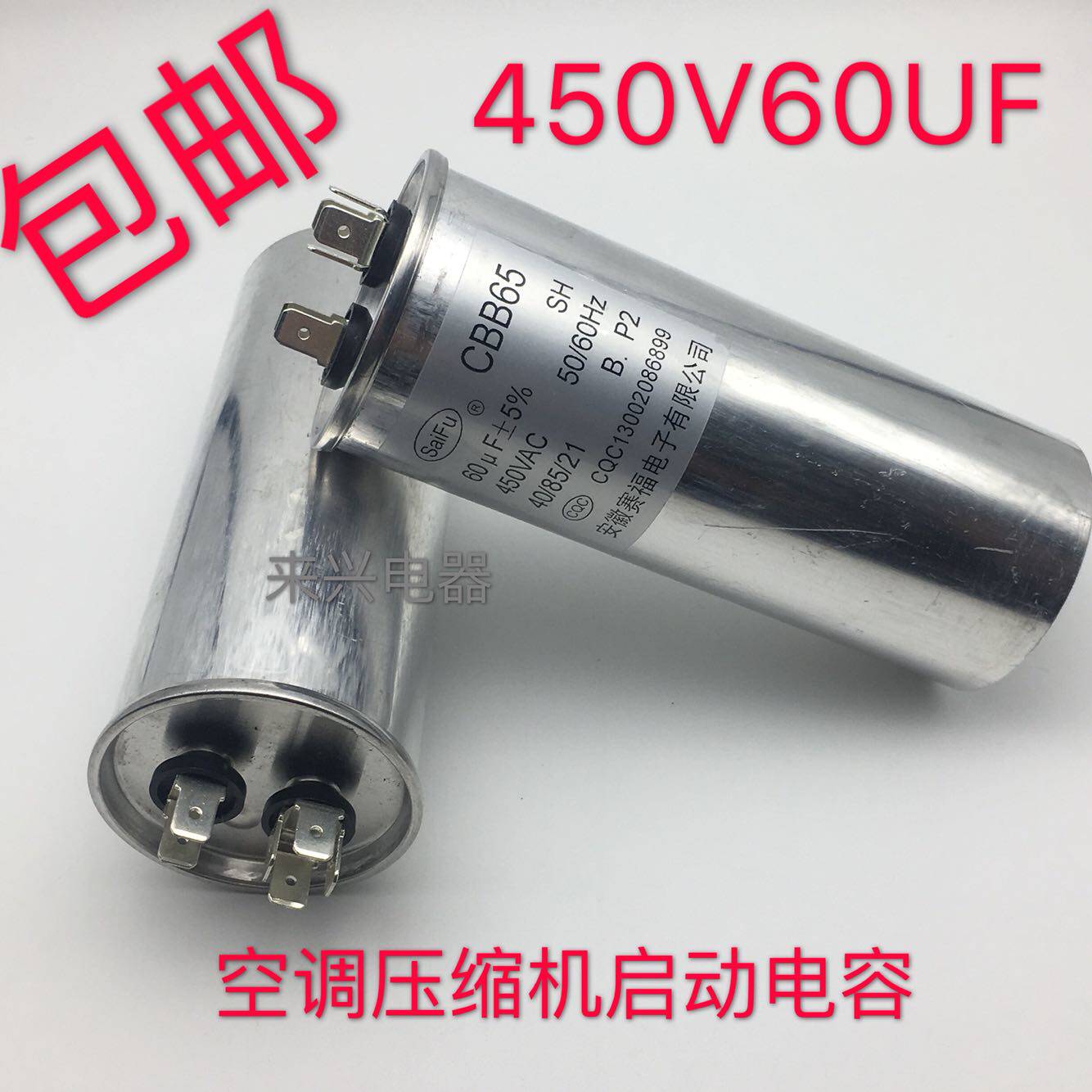 CBB65 BEAUTY GRIPE 3p THREE-PIECE AIR CONDITIONING MOTOR COMPRESSOR START CAPACITOR 450v60uf