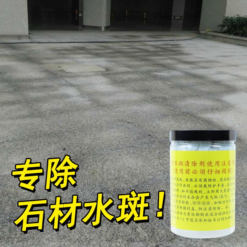 Veri Poetry Stone Waterspot Remover White Hemp Granite Watermark Scavenger Stone Anti-Water Mark Wet Print Remover