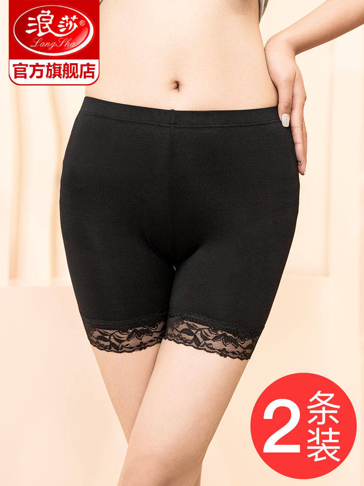 Langsha safety pants women's anti-light summer Lei ice silk thin leggings Large size non-rolled edge incognito insurance shorts