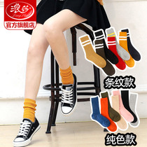 (Pre) Langsha pile socks autumn and winter combed cotton mid-tube socks ladies solid color cute Japanese womens socks stockings