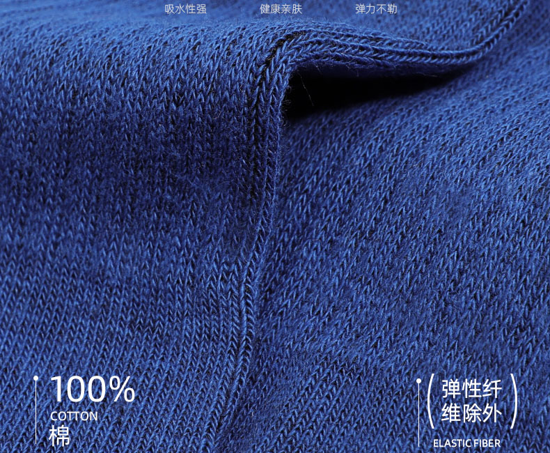 浪莎 100%新疆长绒棉 中筒运动袜 6双盒装 图4
