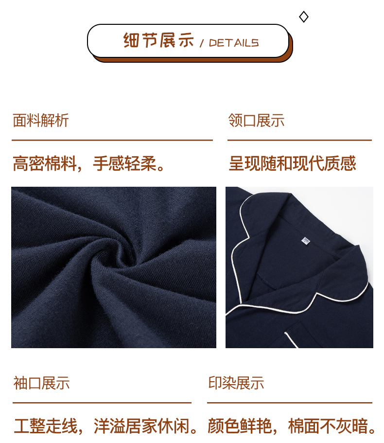 浪莎 情侣款100%精梳棉 保暖睡衣家居服 图9