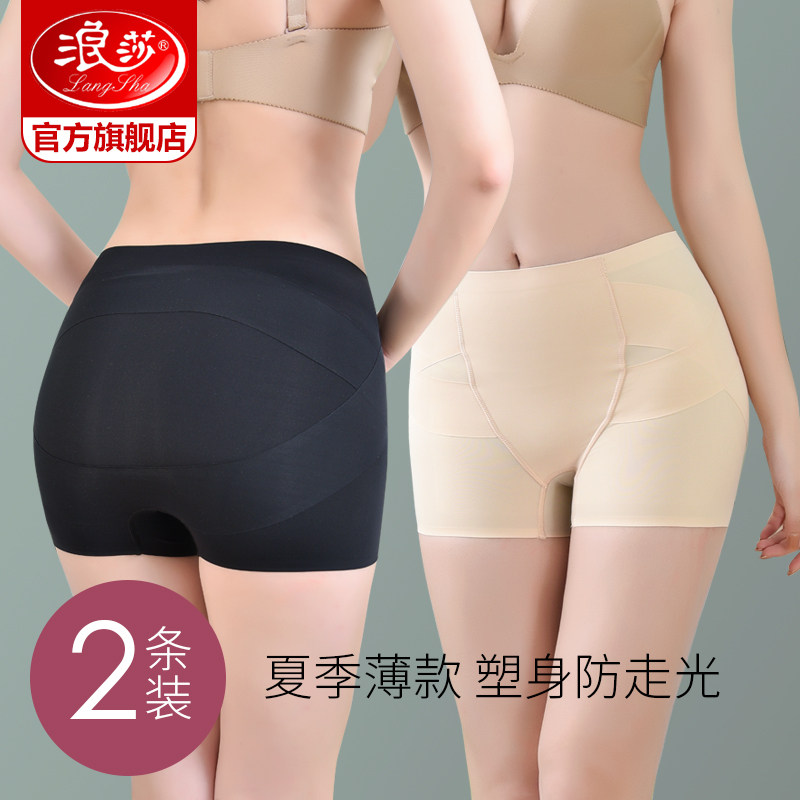 Lansa belly panties women's hips upturned hips flat angle sculpted corset waist shaping spring and summer safety shorts