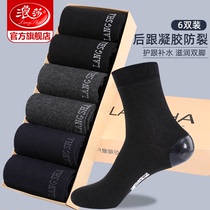 Langsha heel anti-cracking spring autumn thick anti-foot foot crack cracking socks autumn and winter mens and womens cotton socks