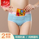 2 pairs of Langsha menstrual period safety pants for women, high-waisted, breathable, not easy to leak, pure cotton crotch crotch pants