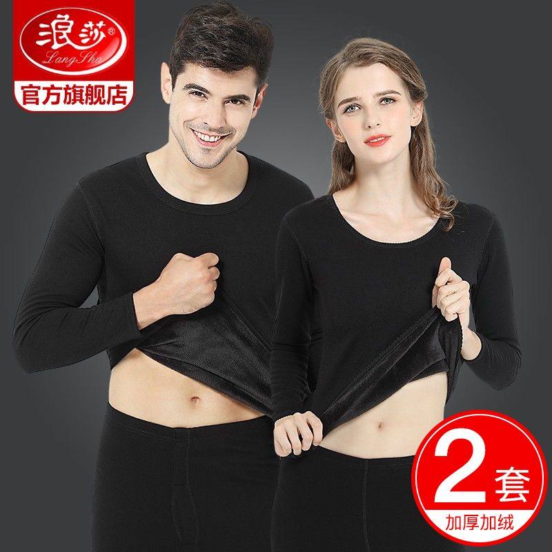 Surissa fever clothes men and women gushed thickened suit cotton sweatshirt anti-cold couple hit bottom autumn clothes sanitary pants winter