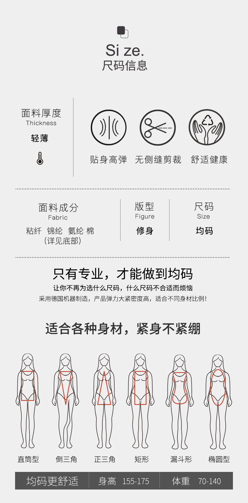 浪莎 女士 轻薄美体内衣套装 多色可选 图4