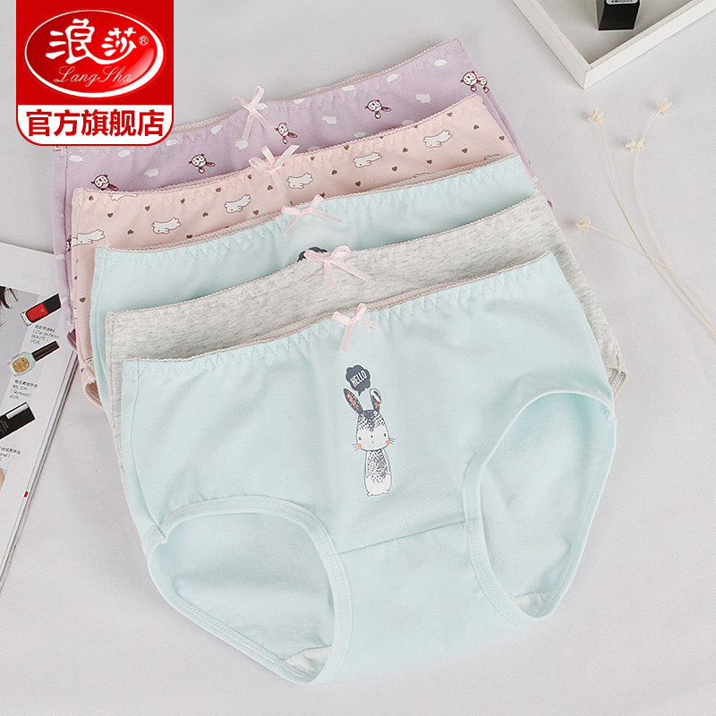 5 Langsha women's panties, women's briefs, mid-waist girls ' printing, pure cotton bottom crotch fabric, shorts, slits, boxed