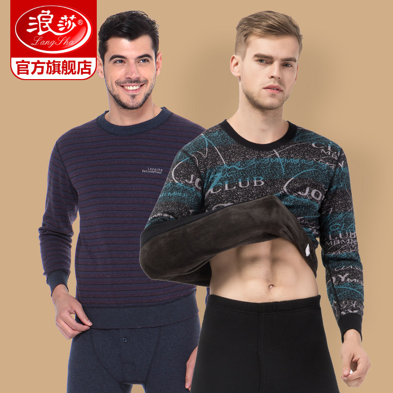 Surissa Fever Suit Pants Men Thickened WINTER WARM CLOTHING Bottom Fashion Jacquard Autumn Clothes Sanitary Pants Men
