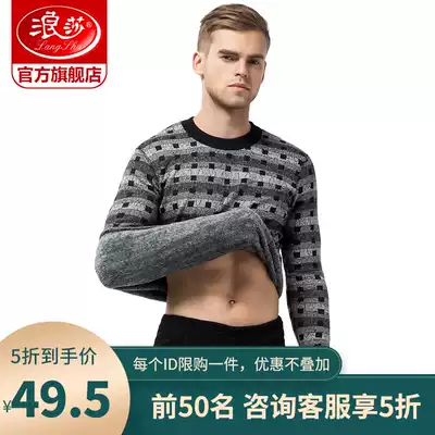 Langsha fashion Plaid jacquard fever pants men thick plus velvet winter youth bottoming autumn clothes sanitary pants