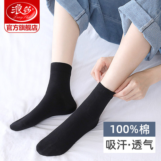 Langsha socks women's mid-calf socks spring and autumn thin black cotton socks pure cotton short socks long cotton autumn and winter women's socks