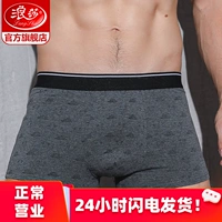 Langsha đồ ​​lót nam quần boxer nam cotton giữa eo thời trang in thanh niên thủy triều mùa xuân quần short boxer - Giữa eo