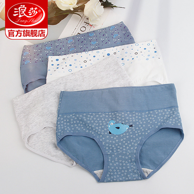 Lady Surissa Briefs Pure Cotton Lady Triangle Pants Mid-Waist Lifting Hip Spring Summer Breathable Summer Thin Girl Short Pants box