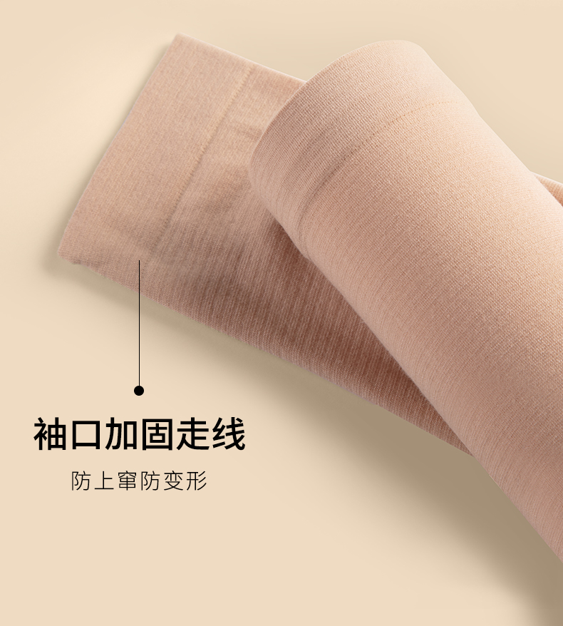 浪莎 女士 轻薄美体内衣套装 多色可选 图11